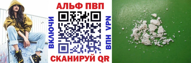 Названия наркотиков Надым Кокаин  Марихуана  Alpha PVP  ГАШ  Меф мяу мяу 