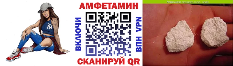 как найти закладки  hydra зеркало  АМФ Premium  Надым 
