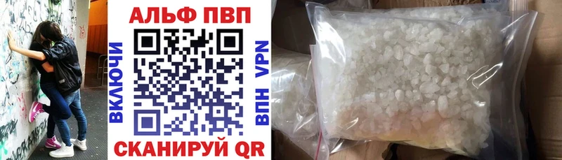APVP Соль  наркота  Надым 