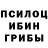 Печенье с ТГК конопля Deter Xolod