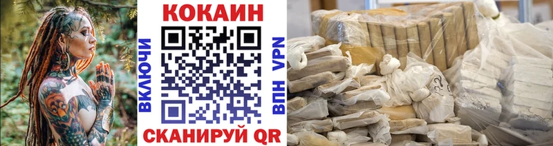 Cocaine VHQ  Надым 