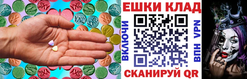 сколько стоит  Надым  Экстази Cube 