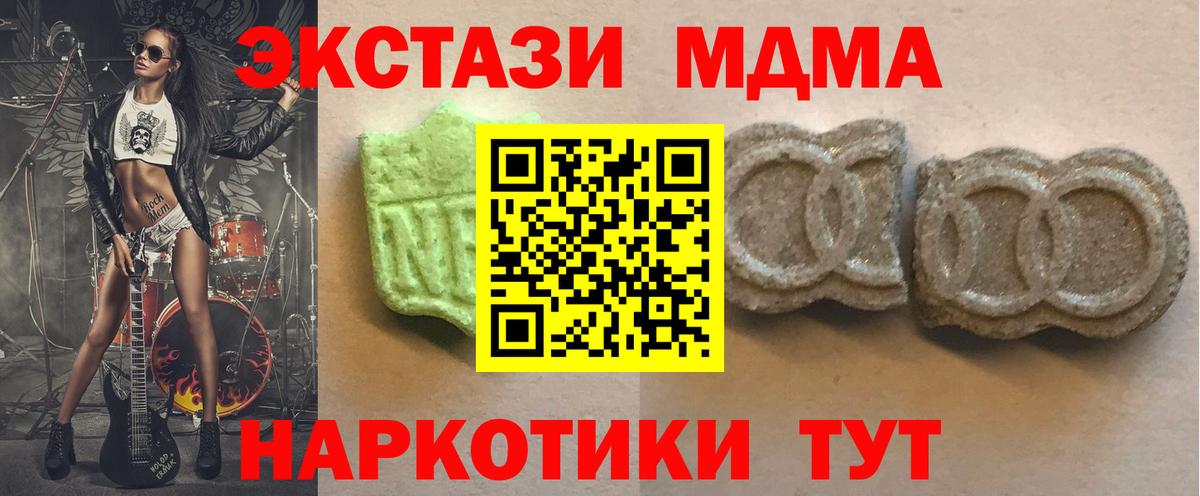 Экстази mix  Ecstasy  Вход с VPN  Надым  Ecstasy louis Vuitton 