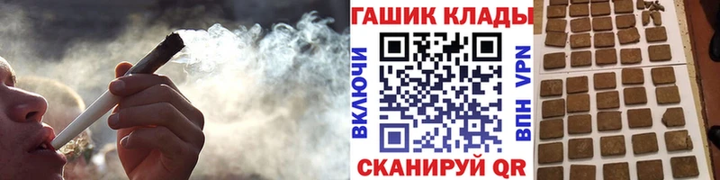 ГАШ Premium  где найти наркотики  Надым 