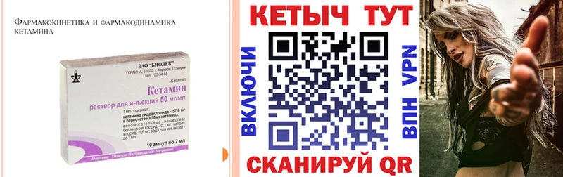 kraken рабочий сайт  купить наркотик  Надым  Кетамин ketamine 