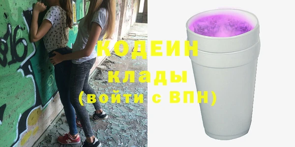 соль ск Балабаново