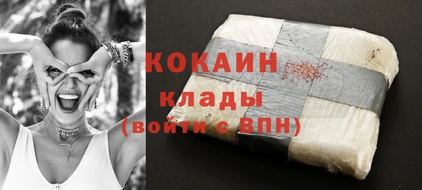 кокаин колумбия Беломорск