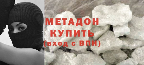 кокаин колумбия Беломорск