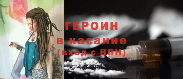 не бодяженный Белокуриха