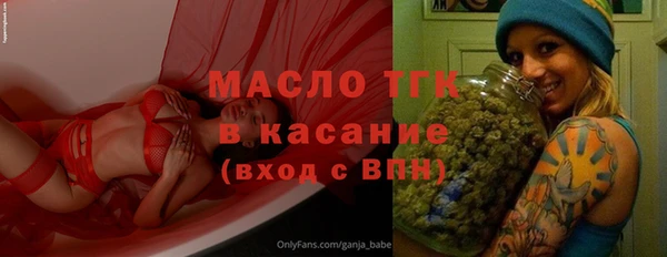 не бодяженный Белокуриха