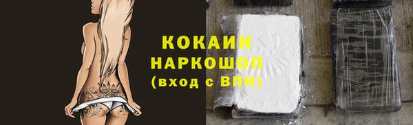 кокаин колумбия Беломорск