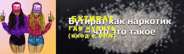 не бодяженный Белокуриха