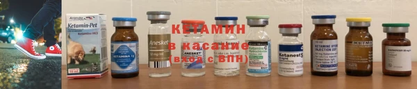 spice Слюдянка