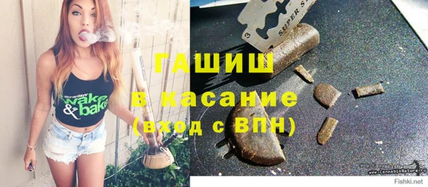 не бодяженный Белокуриха