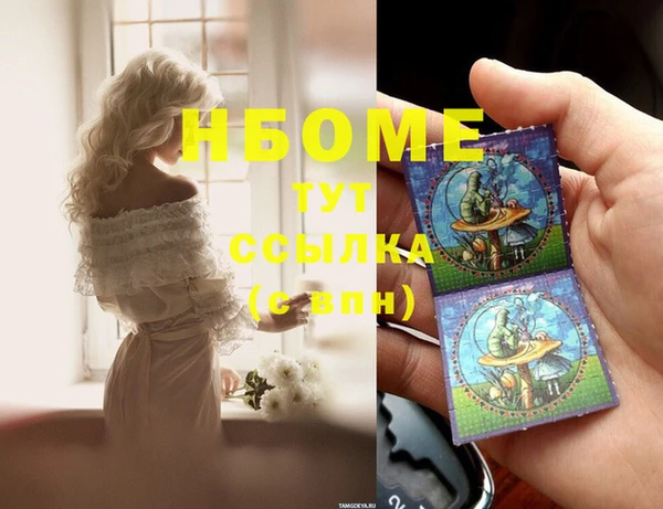 не бодяженный Белокуриха
