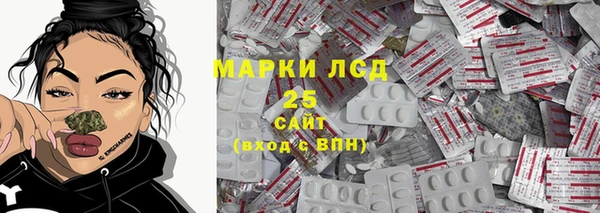 мескалин Снежинск