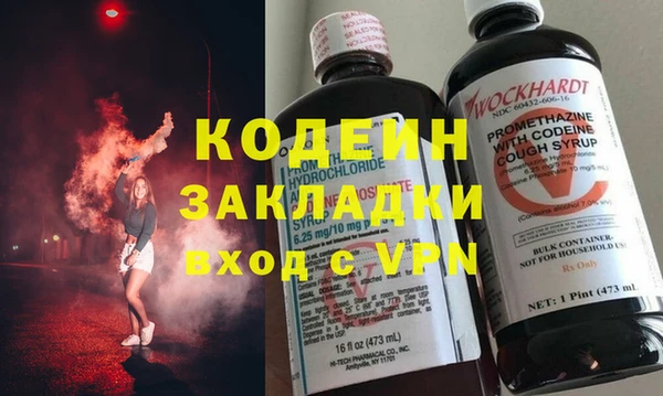 кокаин колумбия Беломорск