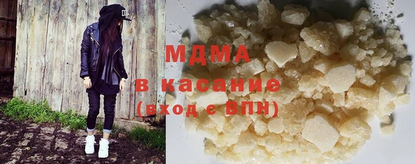 mdma Балахна