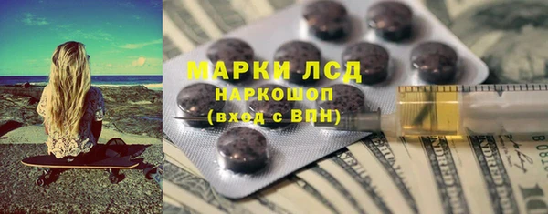 кокаин колумбия Беломорск