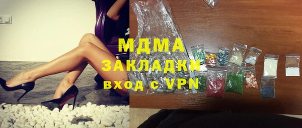 кокаин колумбия Беломорск