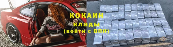 соль ск Балабаново