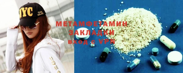 кокаин колумбия Беломорск
