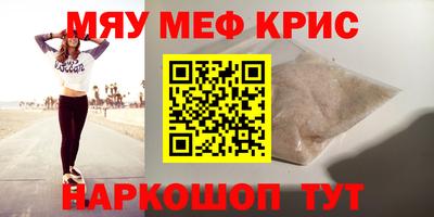 МДМА Ипатово