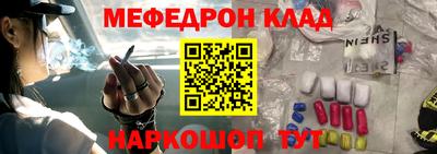 МДМА Ипатово