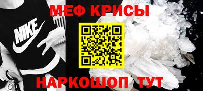 МДМА Ипатово