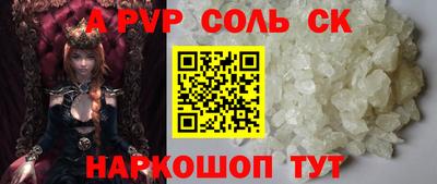 гашик Ирбит