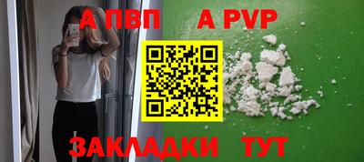 гашик Ирбит