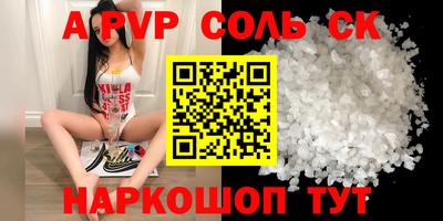 спиды Изобильный