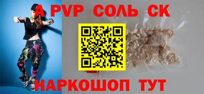 спиды Изобильный
