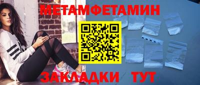 гашик Ирбит