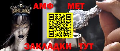 гашик Ирбит