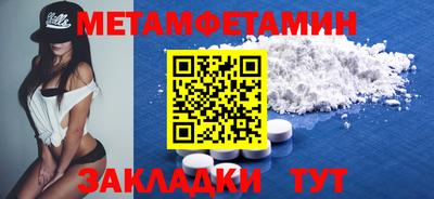 МДМА Ипатово