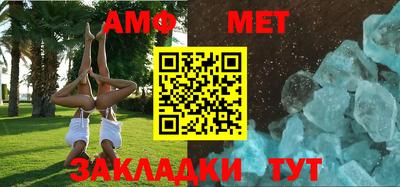 МДМА Ипатово