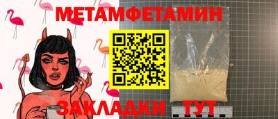гашик Ирбит