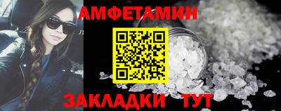 спиды Изобильный