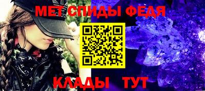 спиды Изобильный