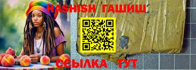 гашик Ирбит