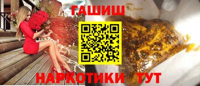 гашик Ирбит