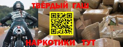 гашик Ирбит