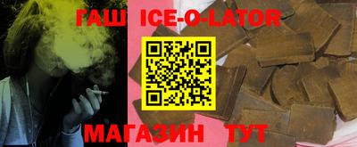 МДМА Ипатово