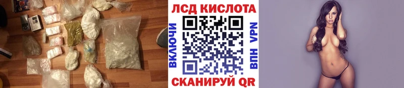 наркошоп  OMG как зайти  ЛСД экстази ecstasy  Надым 