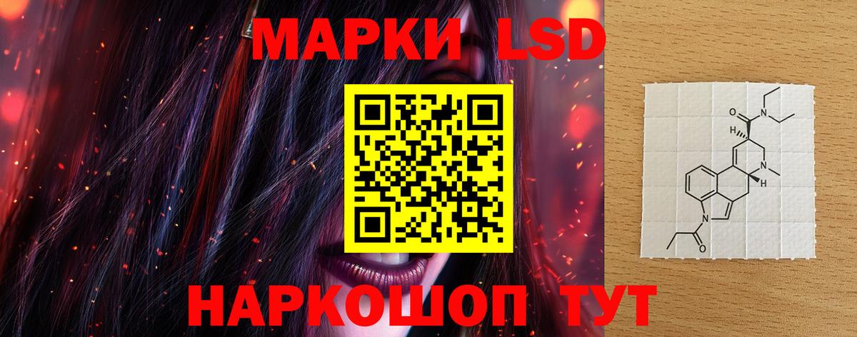 Надым  Лсд 25 экстази  Вход с VPN  ЛСД экстази ecstasy 