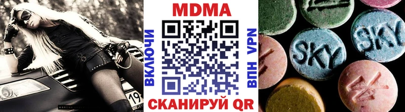 это официальный сайт  Надым  МДМА кристаллы  блэк спрут зеркало 