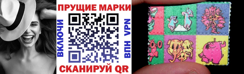 Марки NBOMe 1500мкг  Надым 