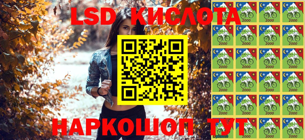 где купить наркоту  Марки N-bome 1,8мг  Вход с VPN  Надым 