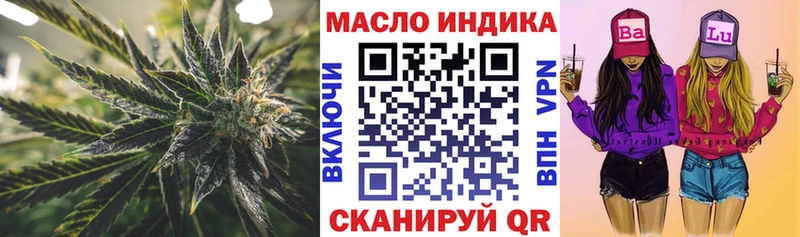 где найти   Надым  даркнет Telegram  ТГК жижа 